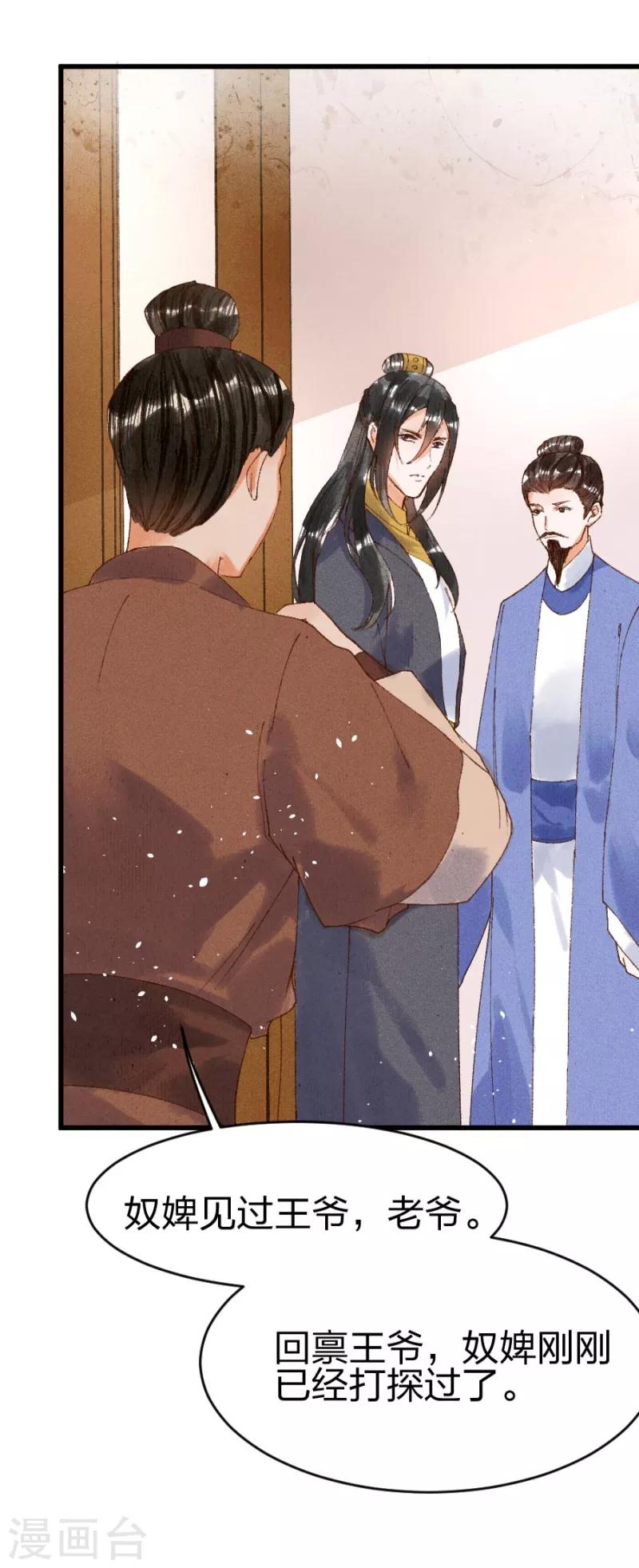 第16话 是教训的少了？6