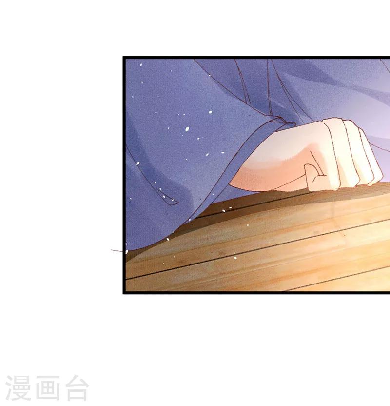 第19话 父亲不作为？6