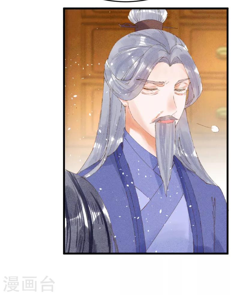 第21话 没良心的小丫头23