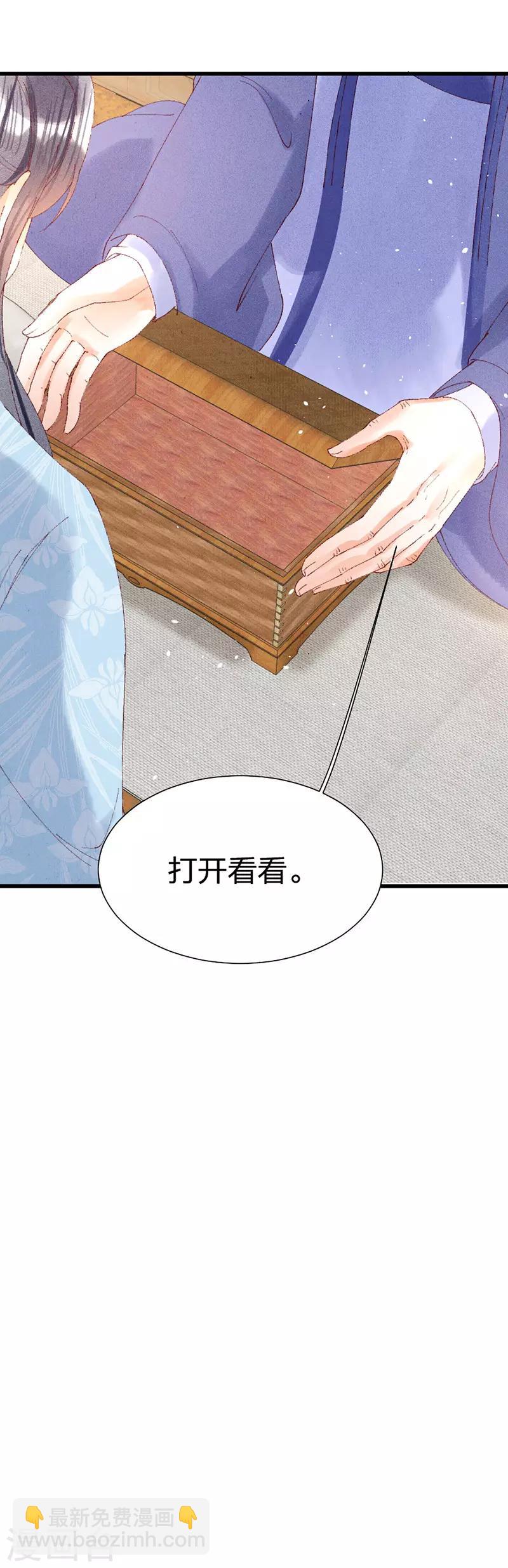 第23话 祖父的教导10
