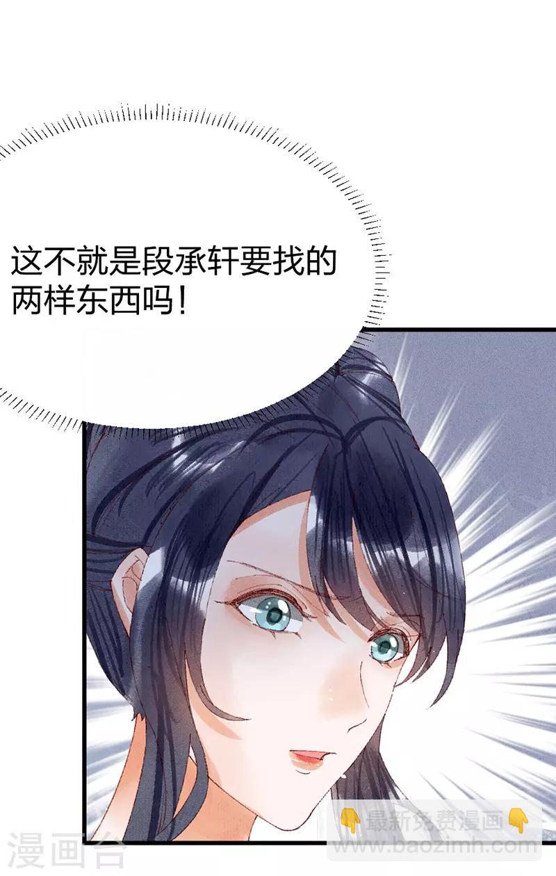 第23话 祖父的教导12