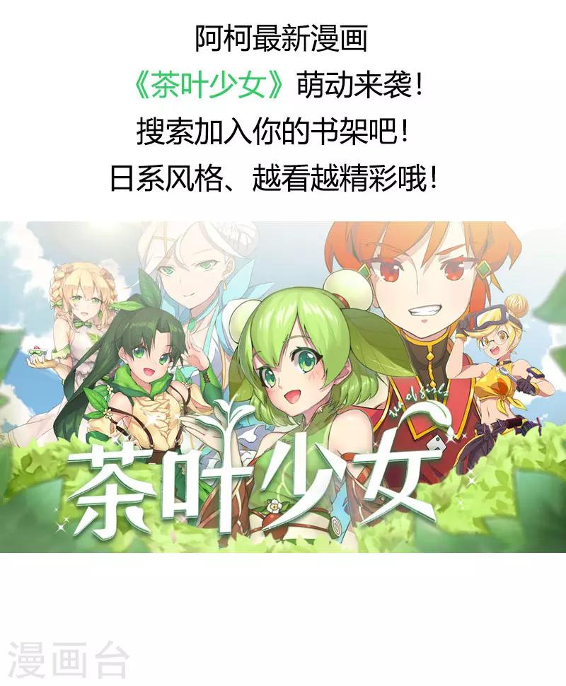第23话 祖父的教导22