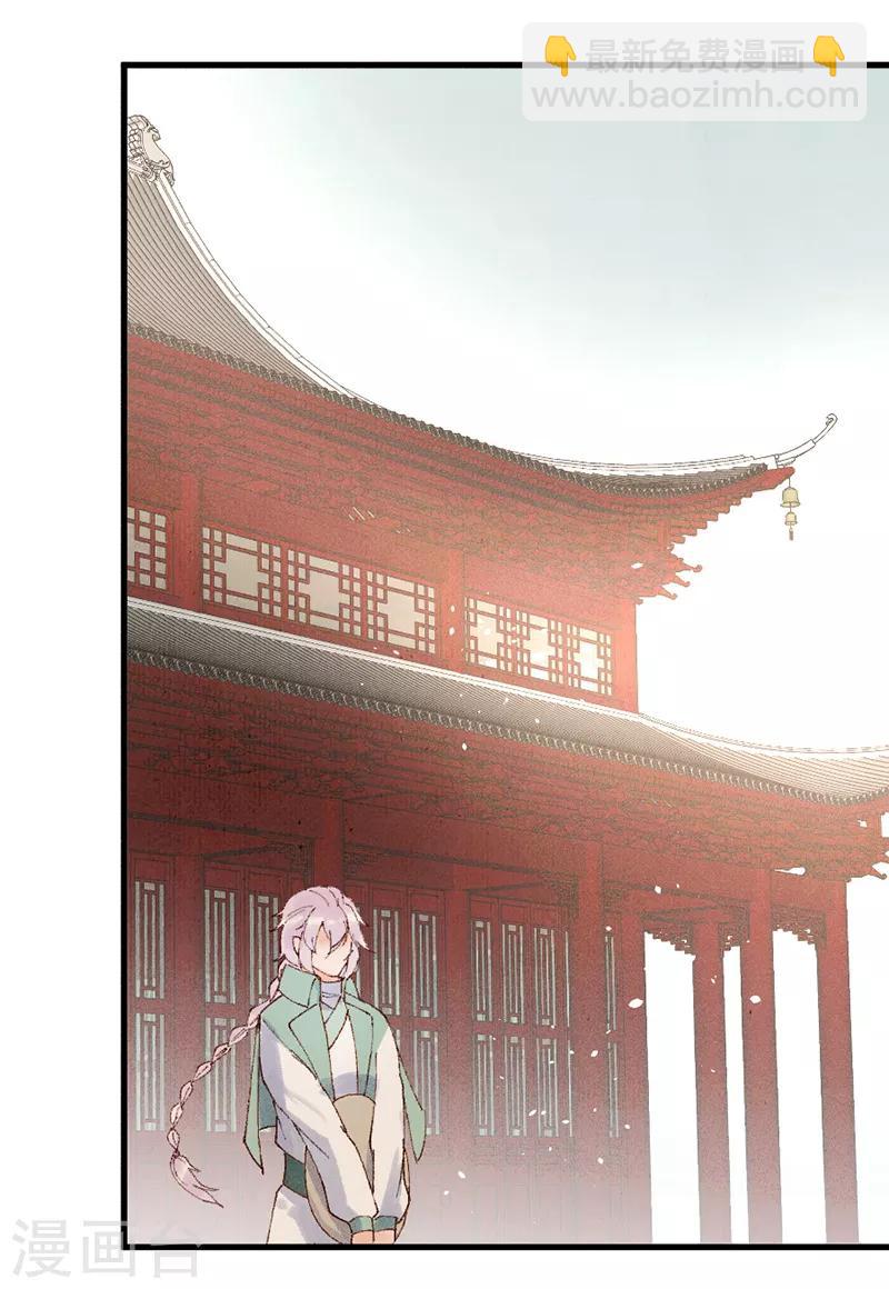 第24话 吹笛者3