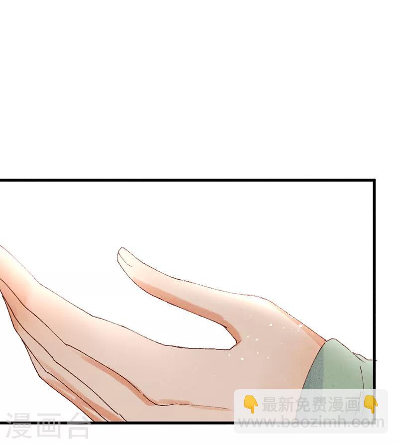 第24话 吹笛者4