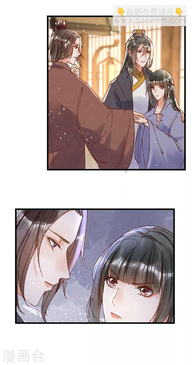第31话 装病12