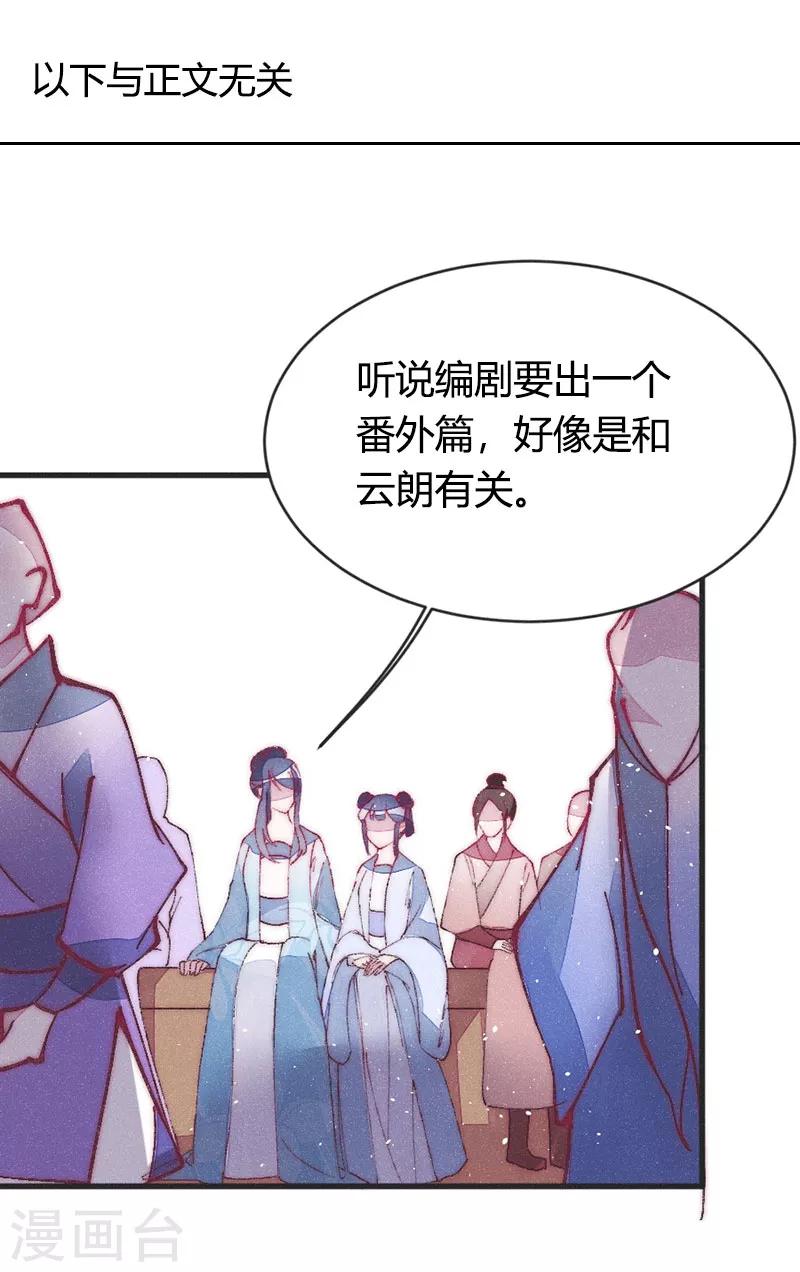 第36话 给医生找个大夫20