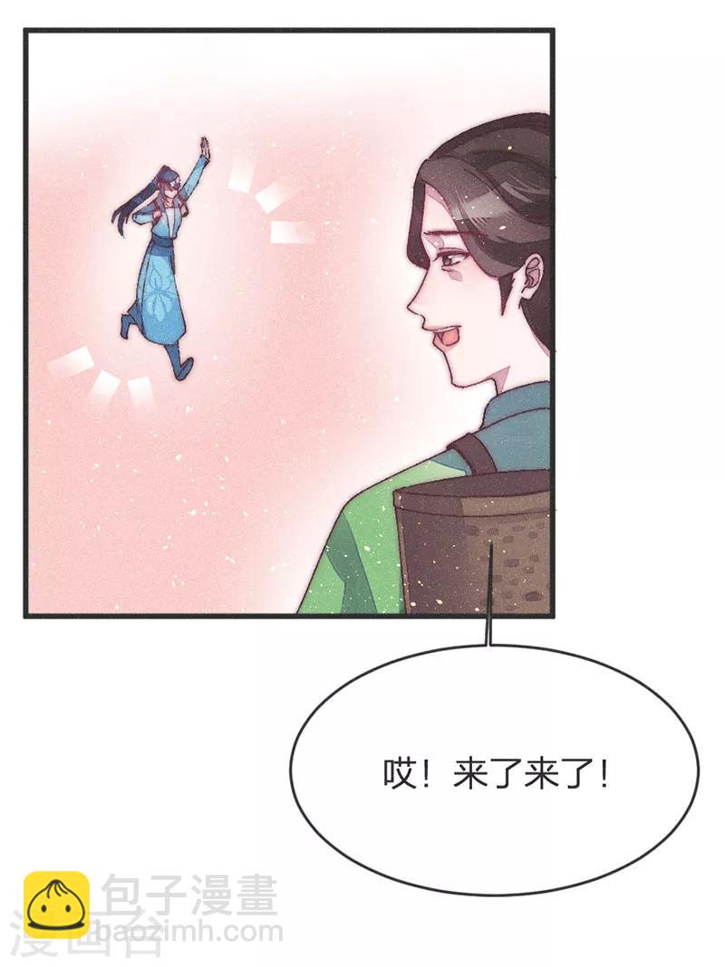 第38话 坠崖5