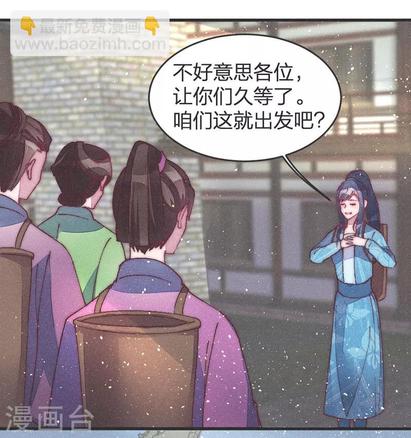 第38话 坠崖6