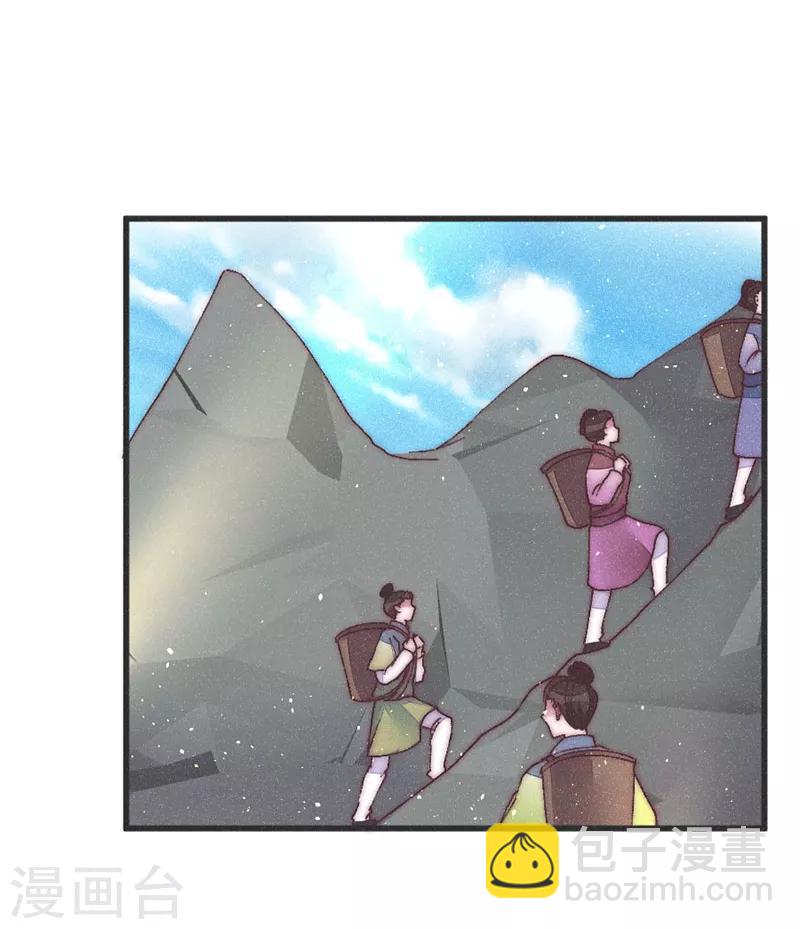 第38话 坠崖8