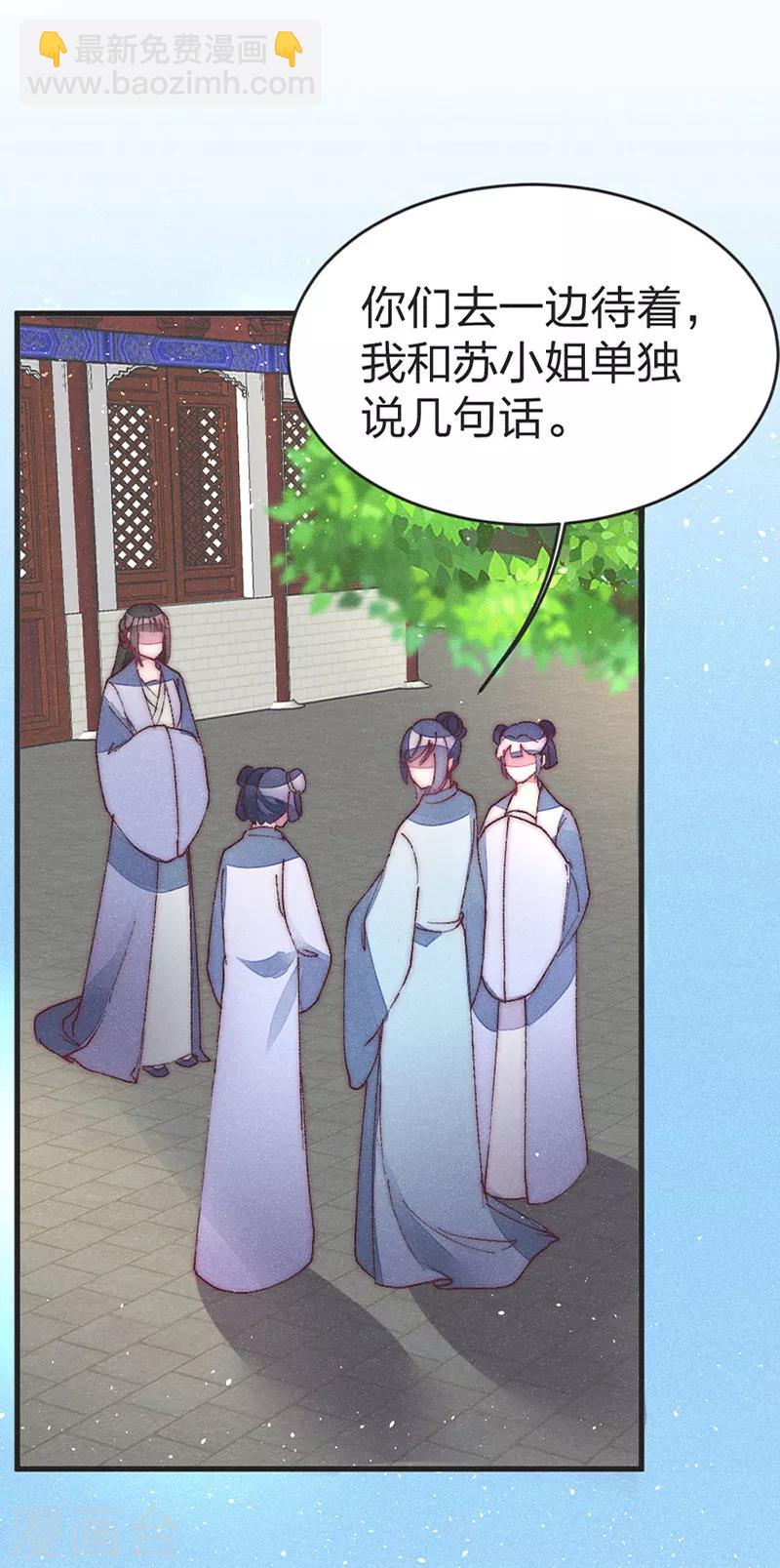 第41话 落水2