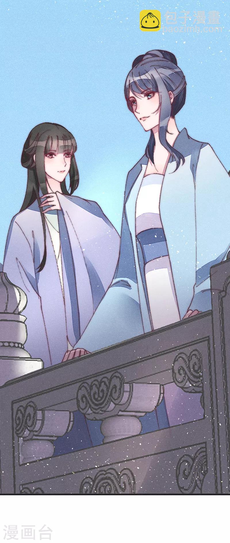 第41话 落水3