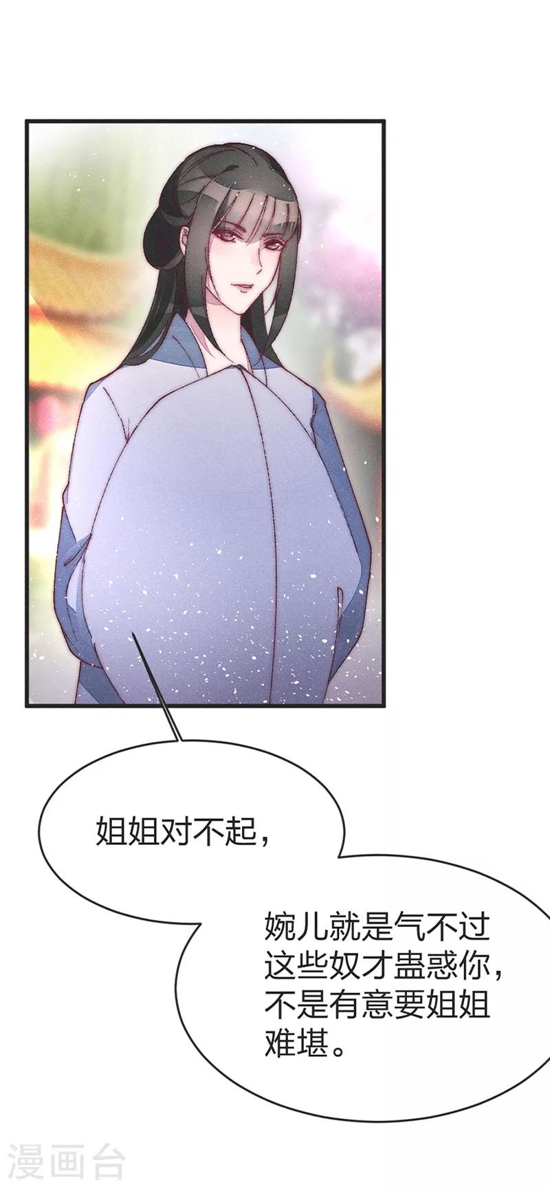 第41话 落水4