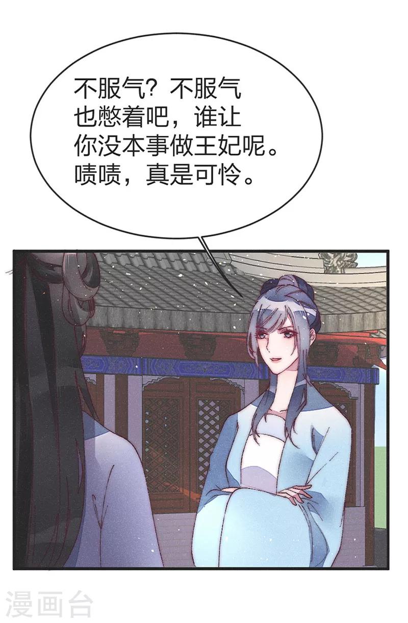 第41话 落水6