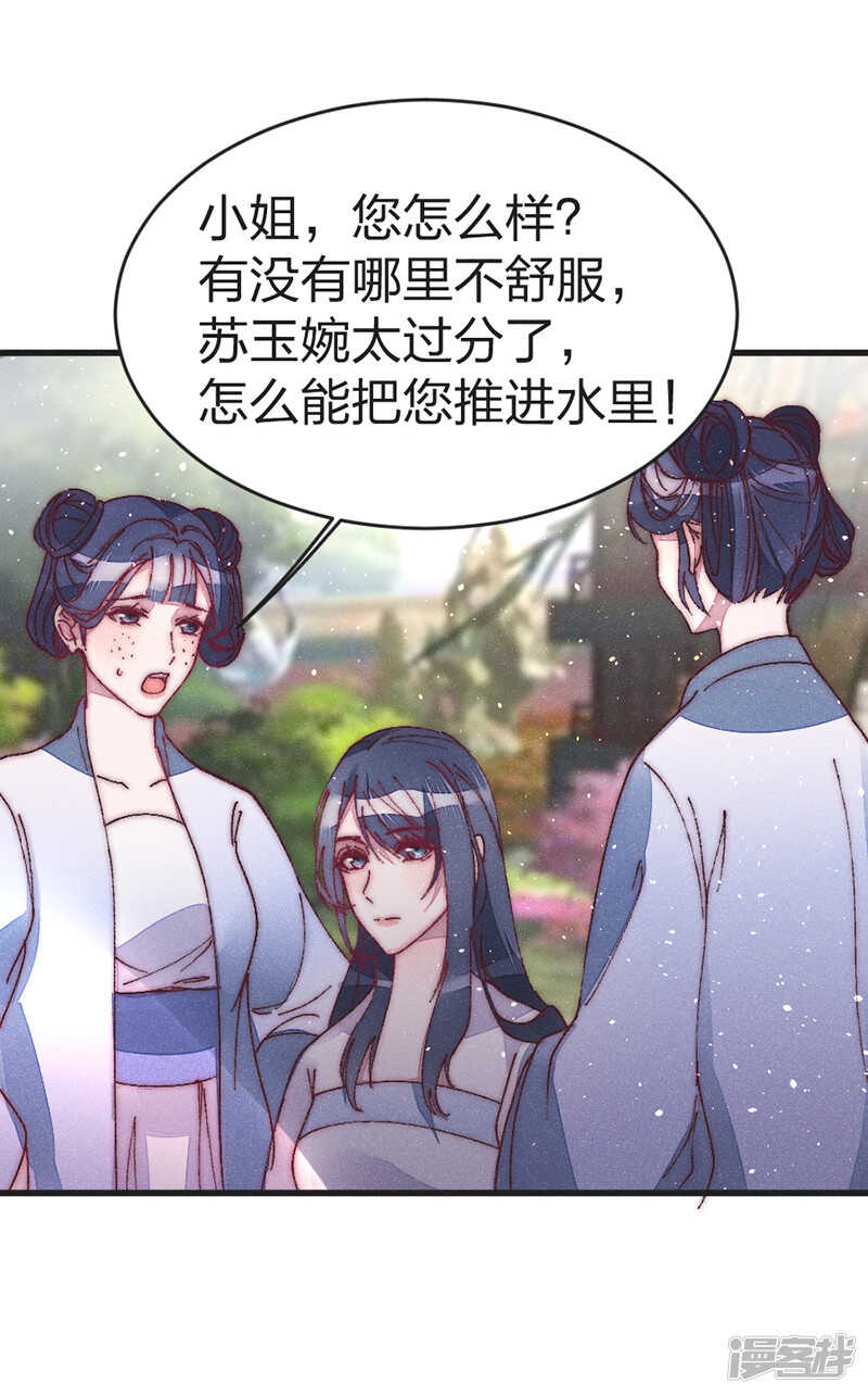 第42话 出来混迟早要还10