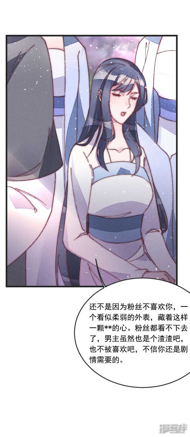 第42话 出来混迟早要还15