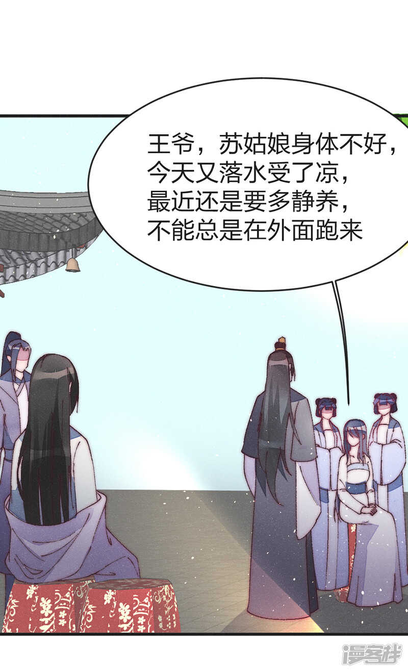 第42话 出来混迟早要还5