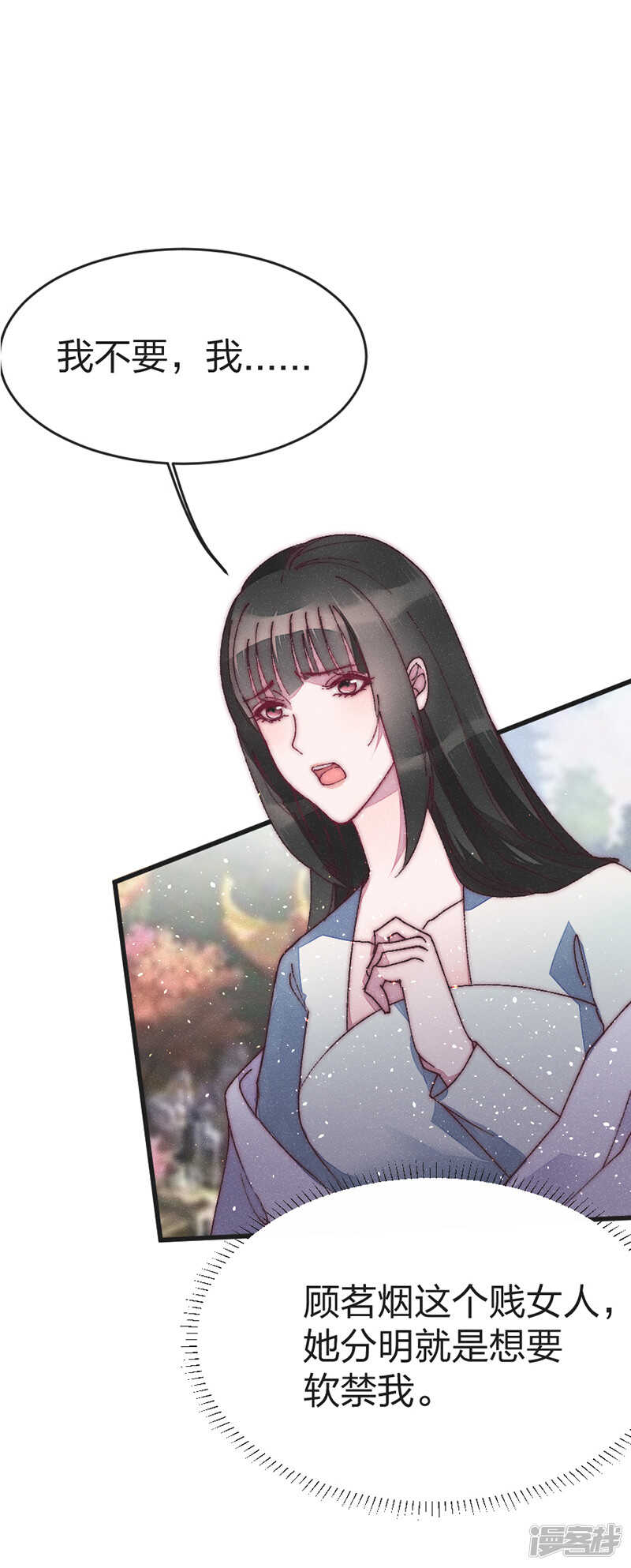 第42话 出来混迟早要还7