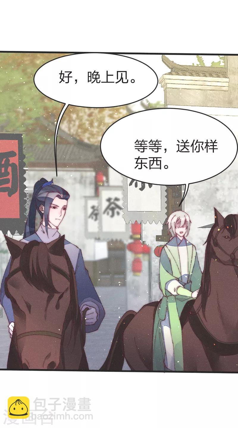 第44话 云朗—狼牙5