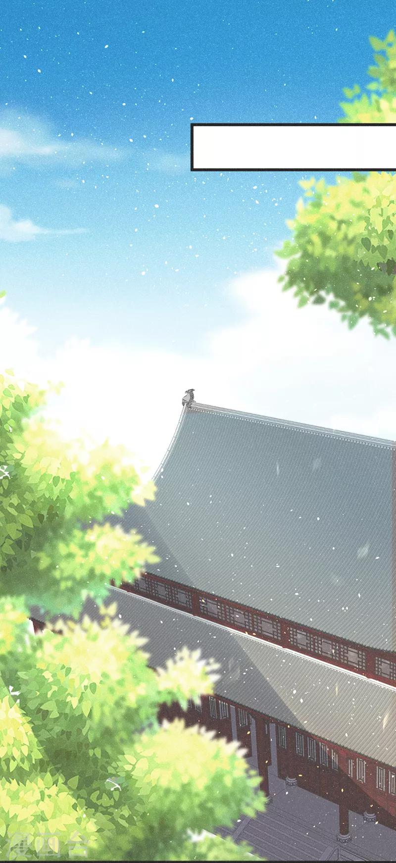 第47话 一起睡？18