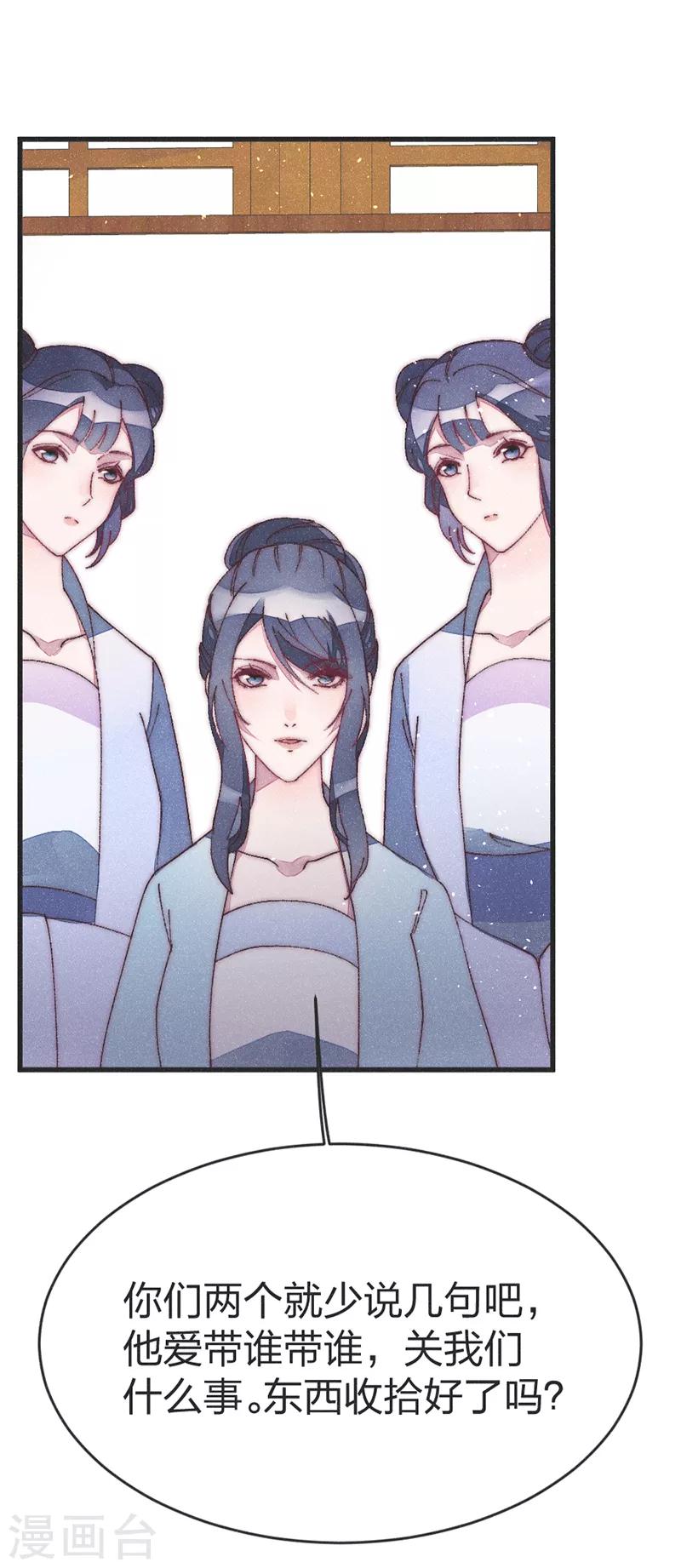 第47话 一起睡？20