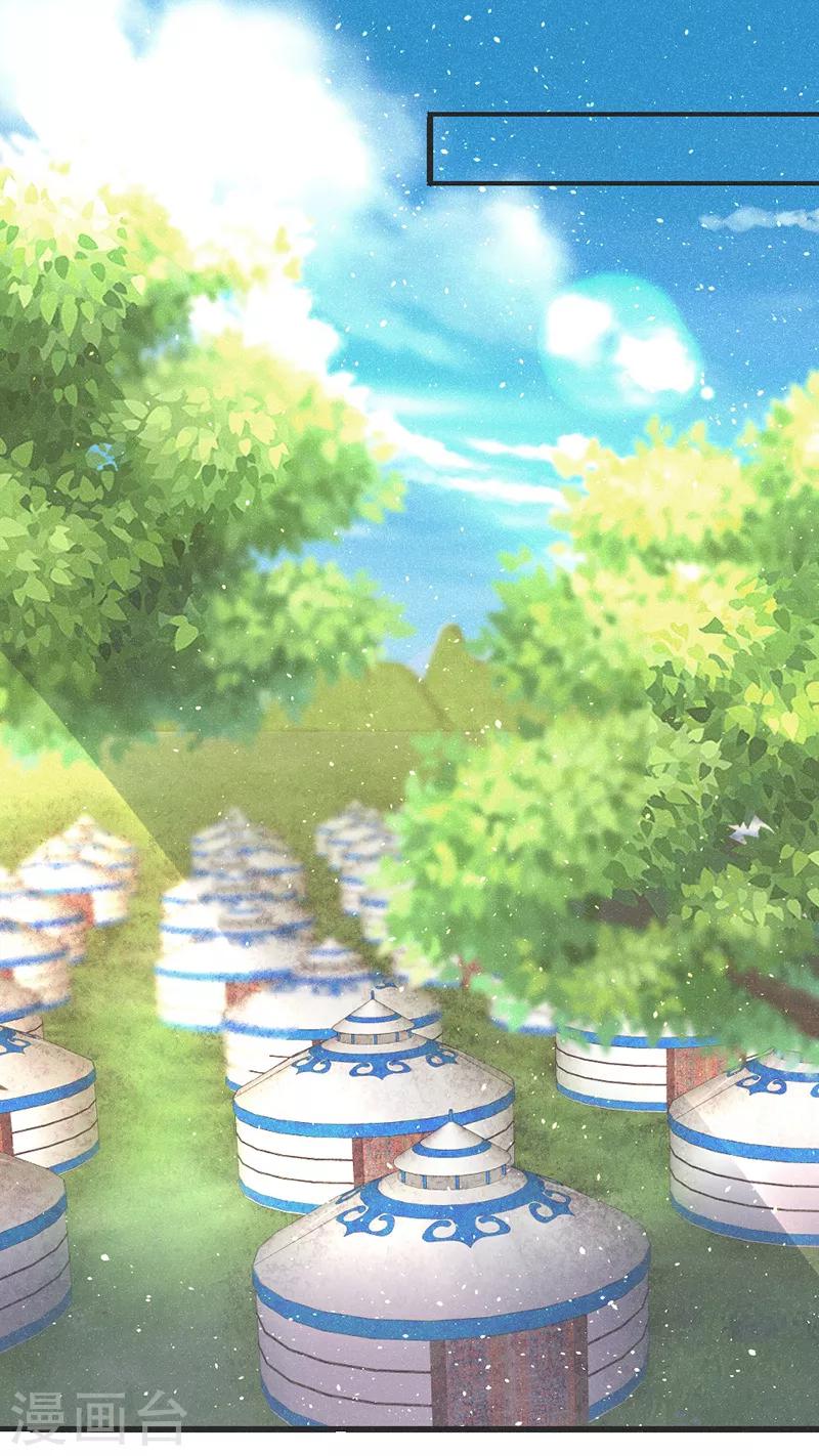 第49话 做手脚？1