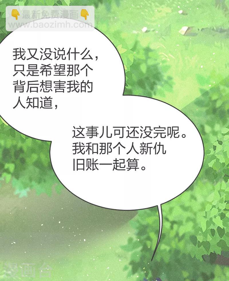 第56话 窝里斗16