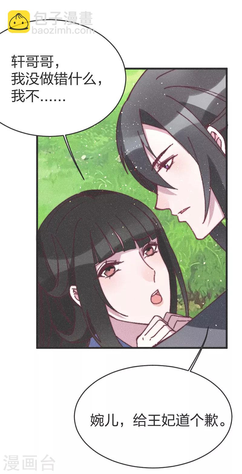第60话 有趣！1