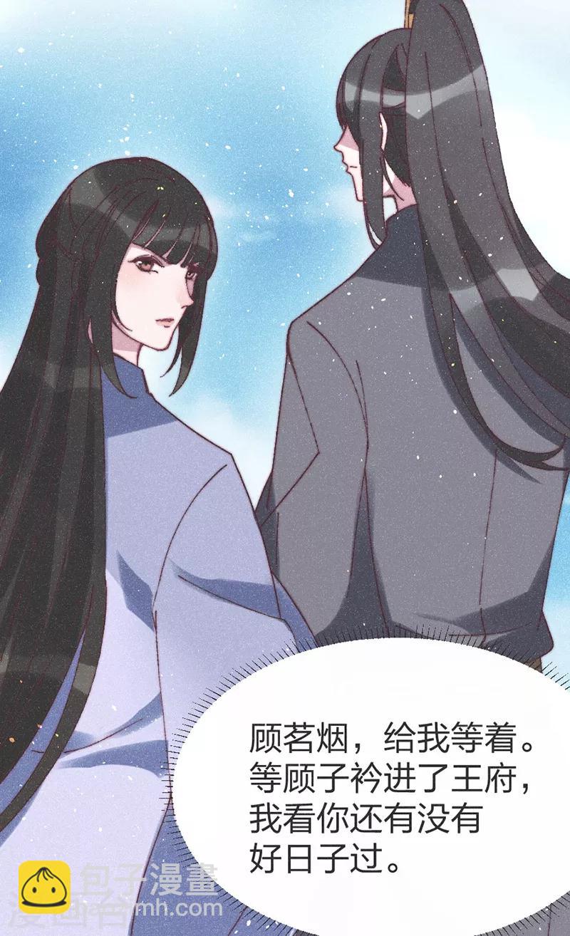第60话 有趣！10