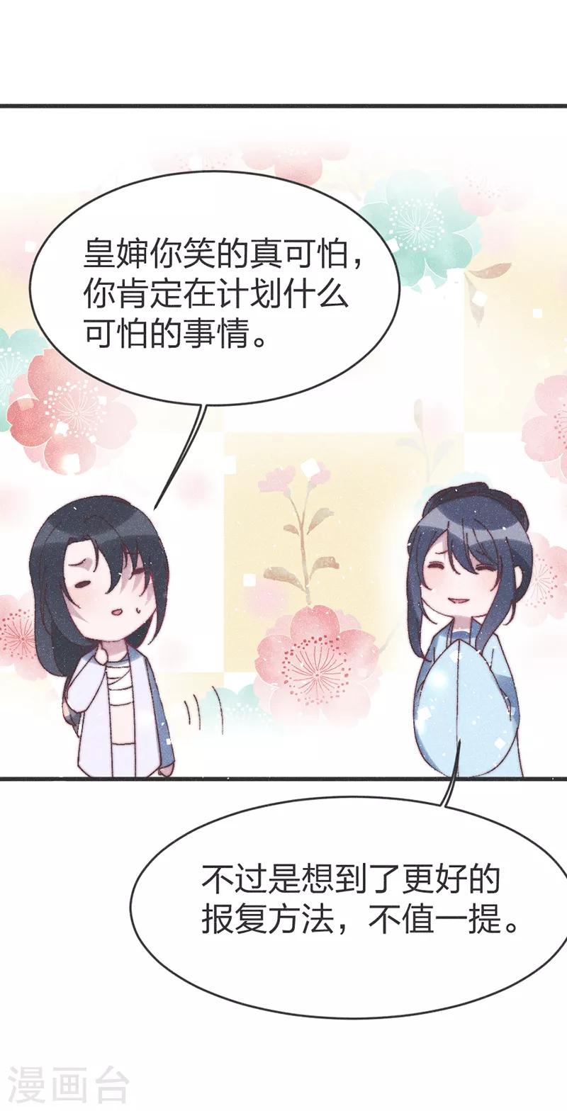 第60话 有趣！13