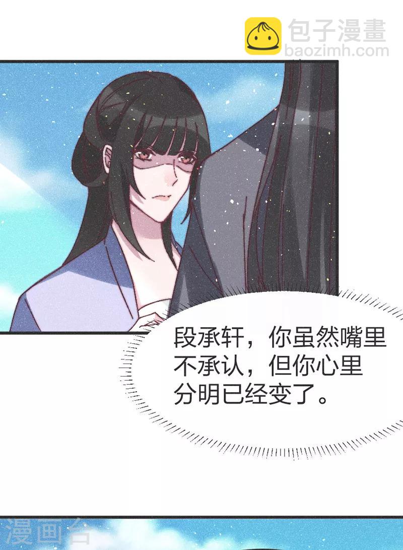 第60话 有趣！2