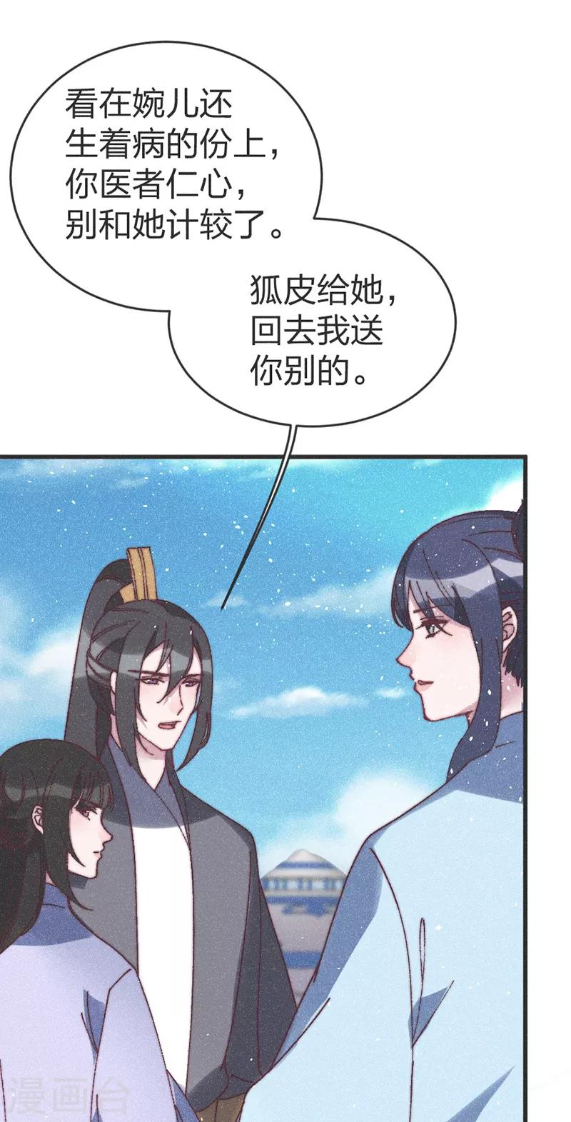 第60话 有趣！4
