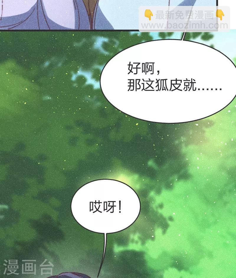 第60话 有趣！5