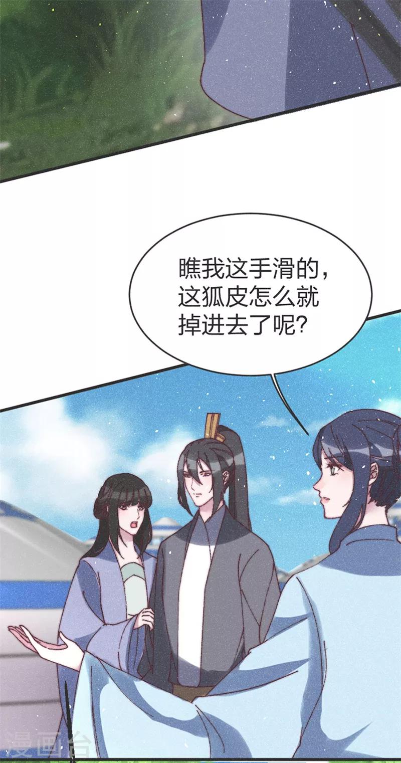 第60话 有趣！7