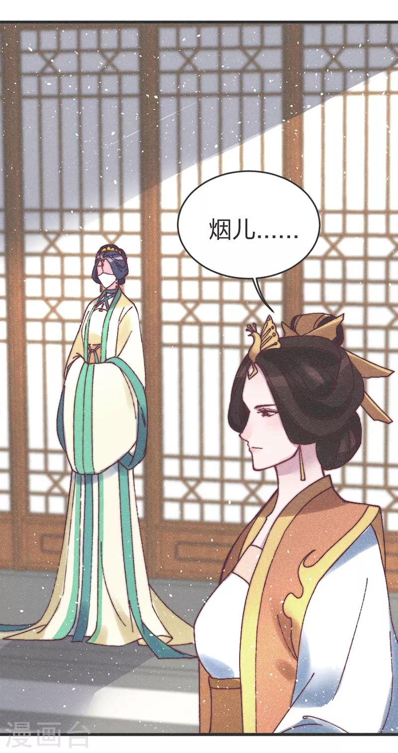 第65话 做妾1
