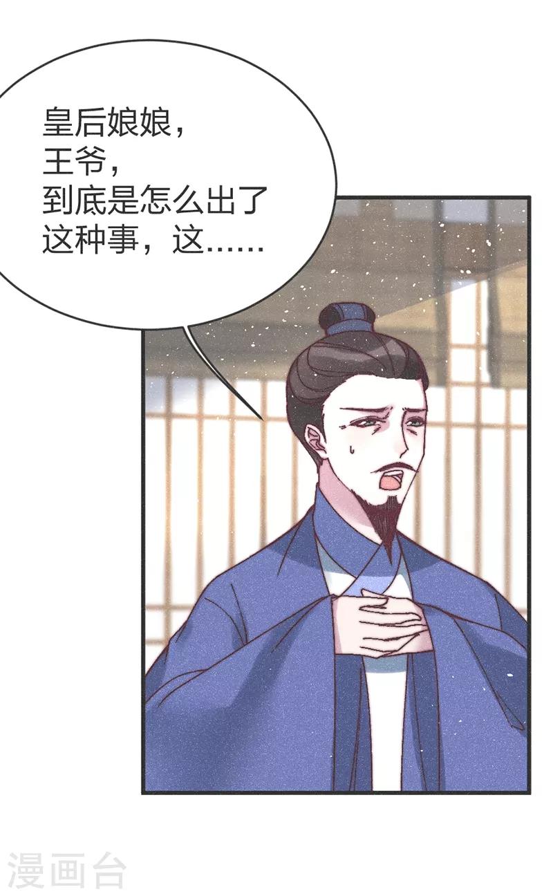 第65话 做妾16