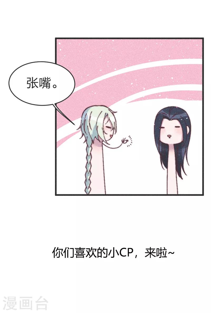 第65话 做妾27