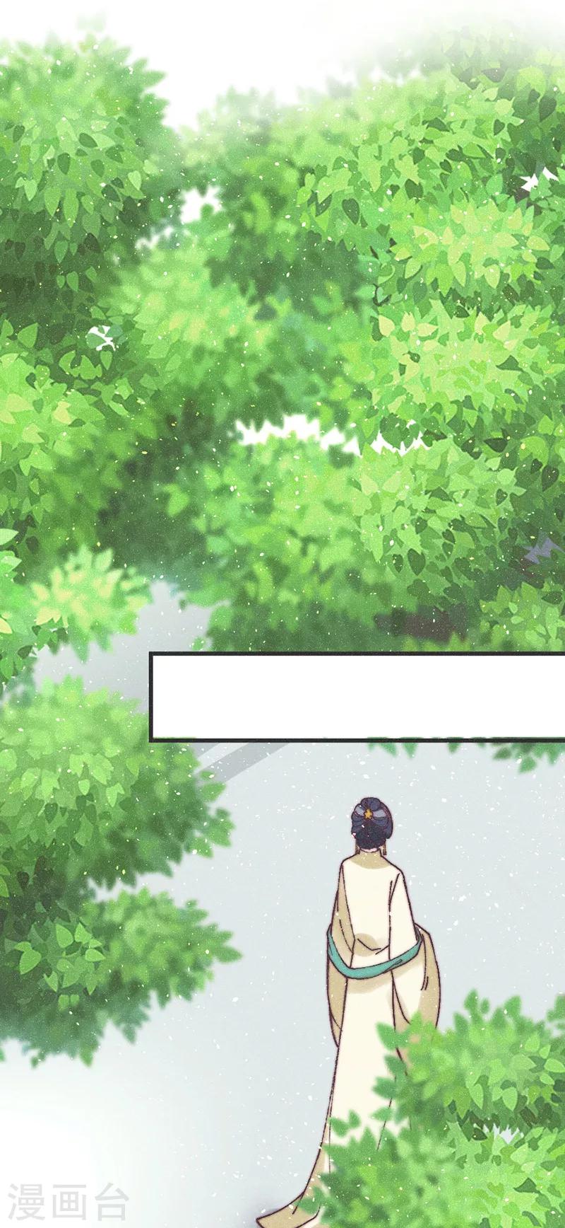 第65话 做妾4