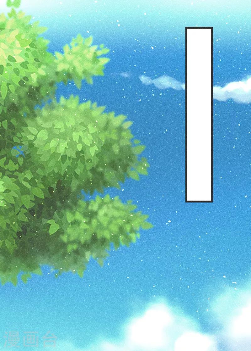 第66话 纳妾一事你负责6