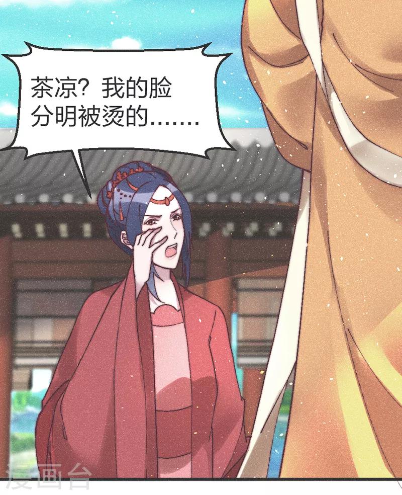 第69话 轻一点，疼！1