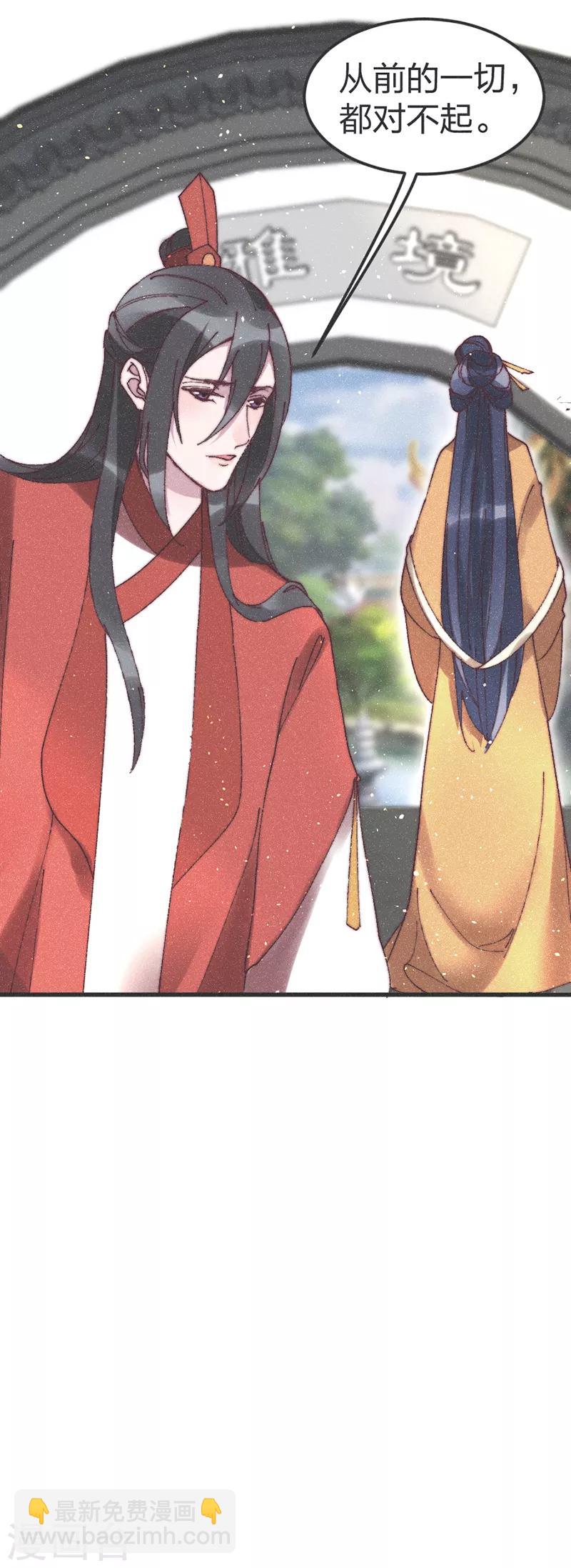 第69话 轻一点，疼！26