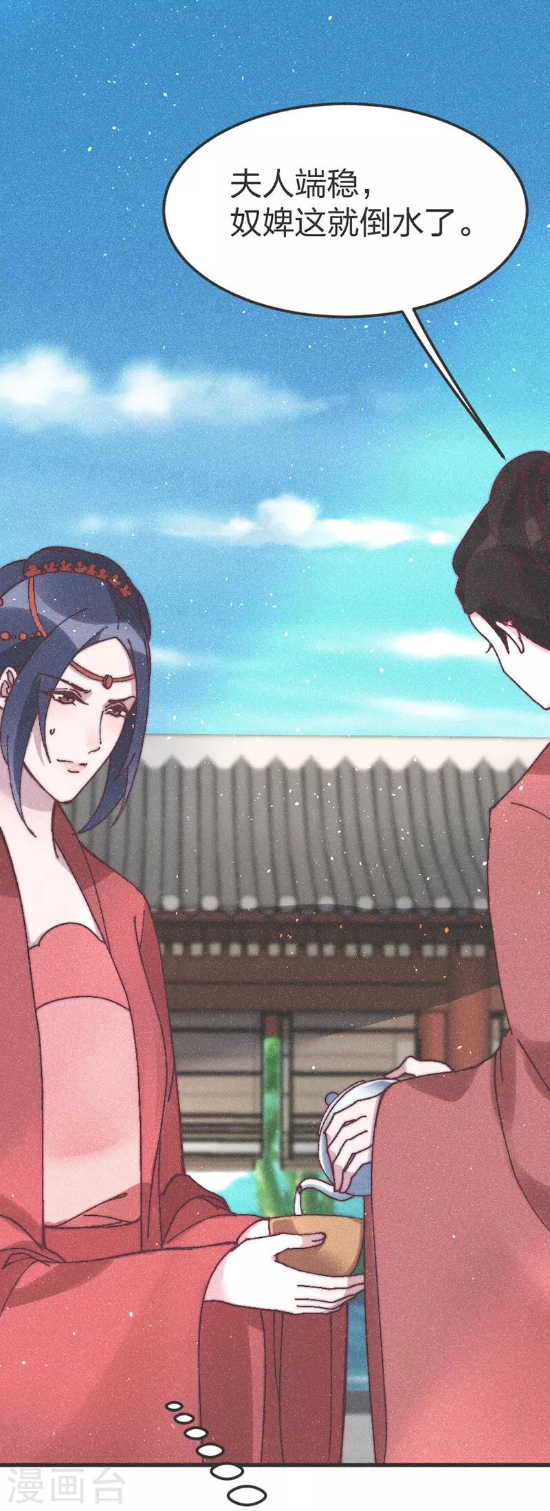 第69话 轻一点，疼！6