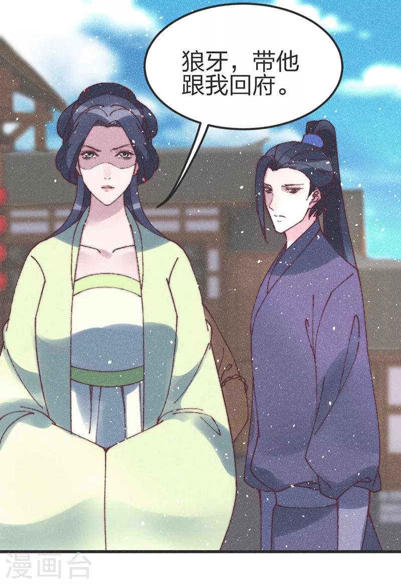 第75话 放火11