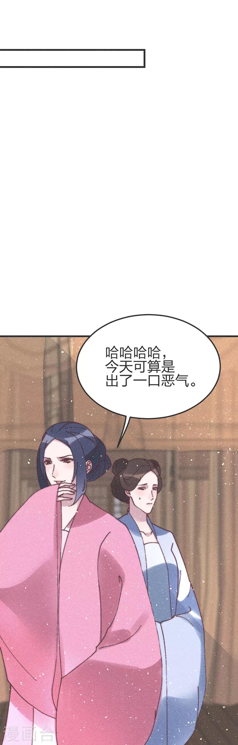 第75话 放火12