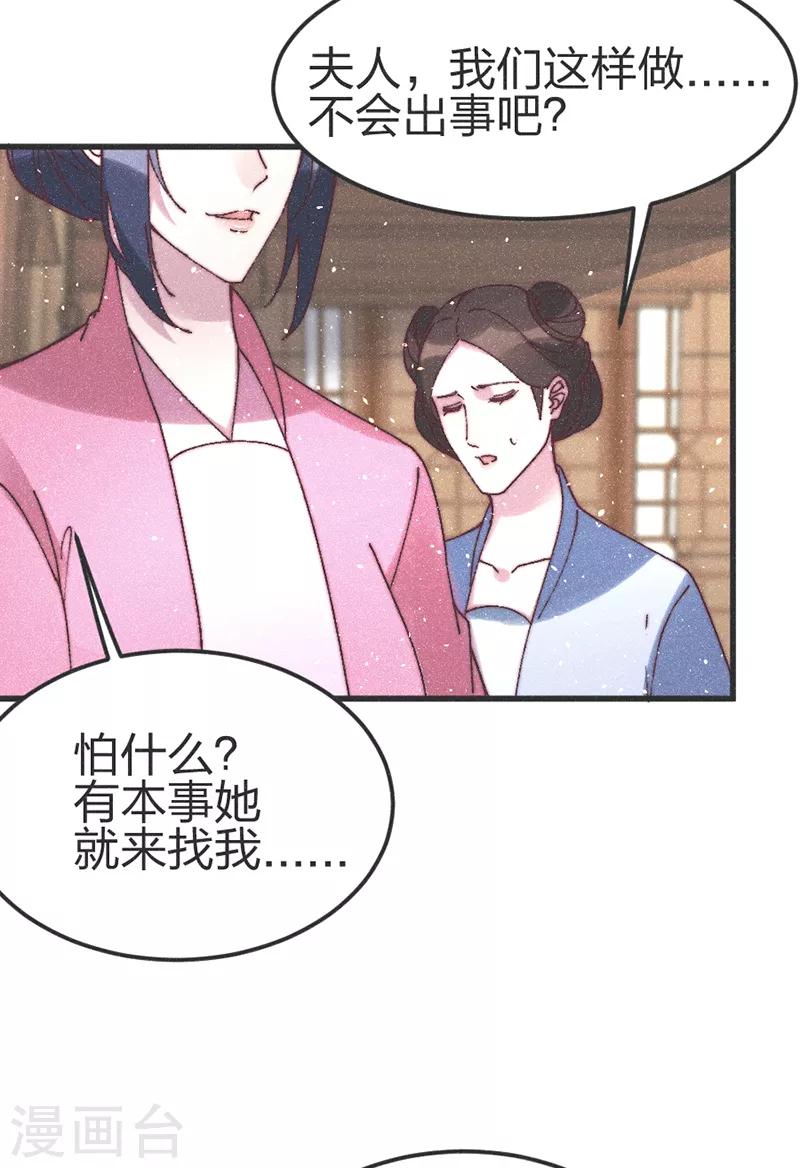 第75话 放火14