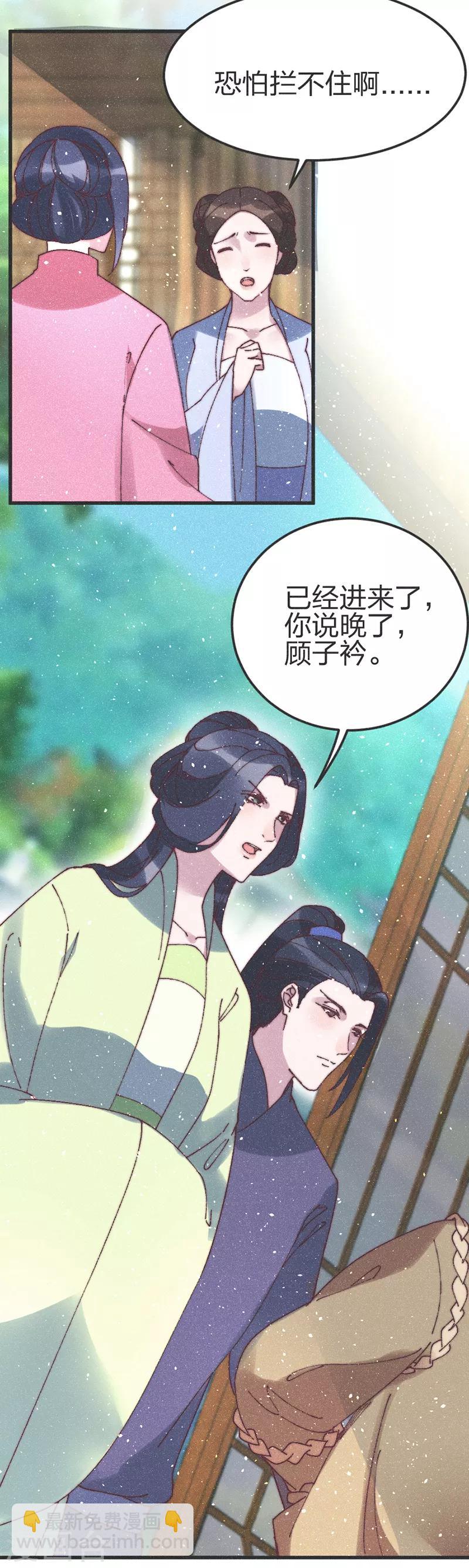 第75话 放火16