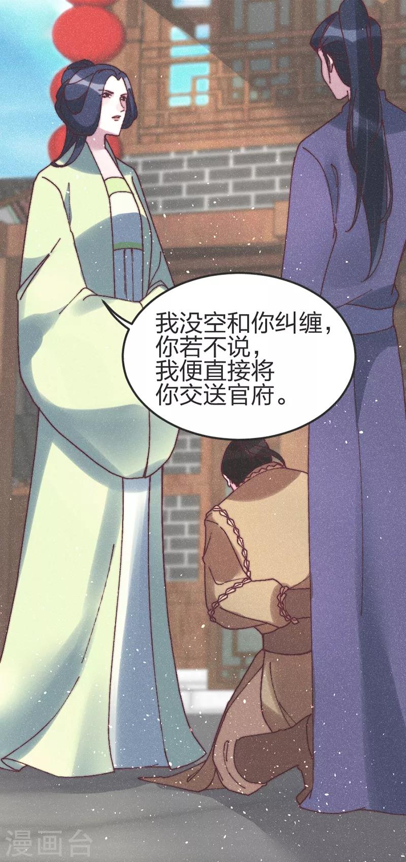 第75话 放火2