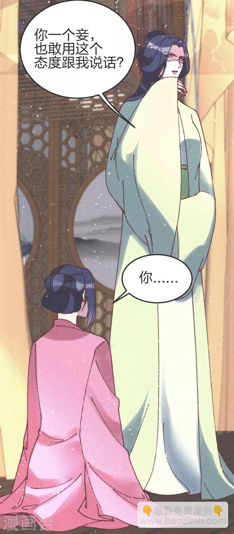第75话 放火20