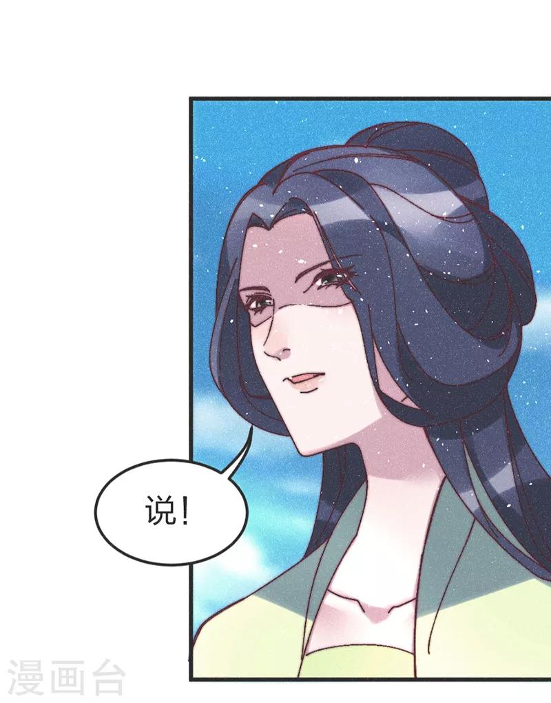 第75话 放火4