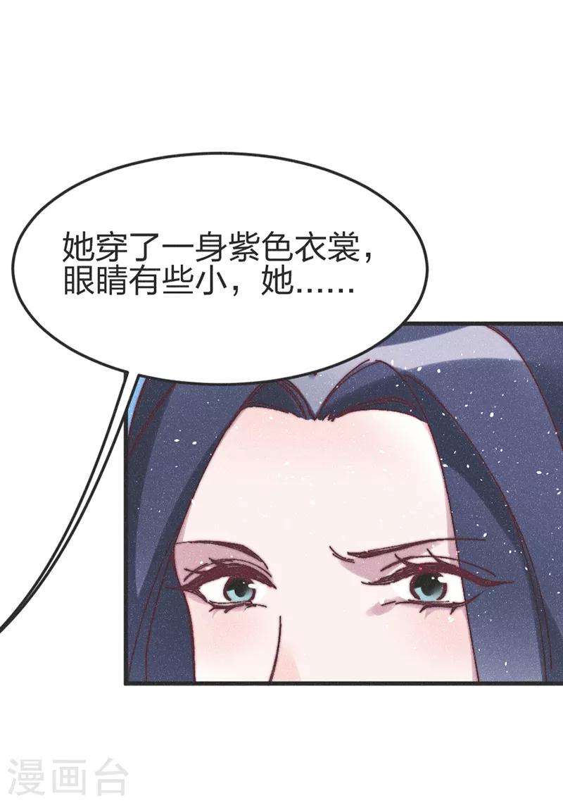 第75话 放火6