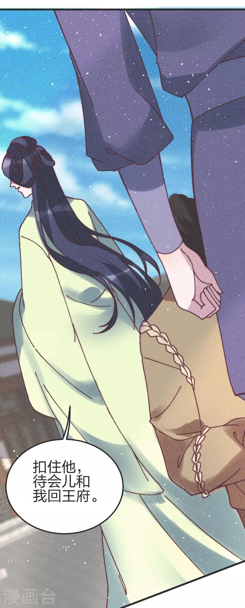 第75话 放火7